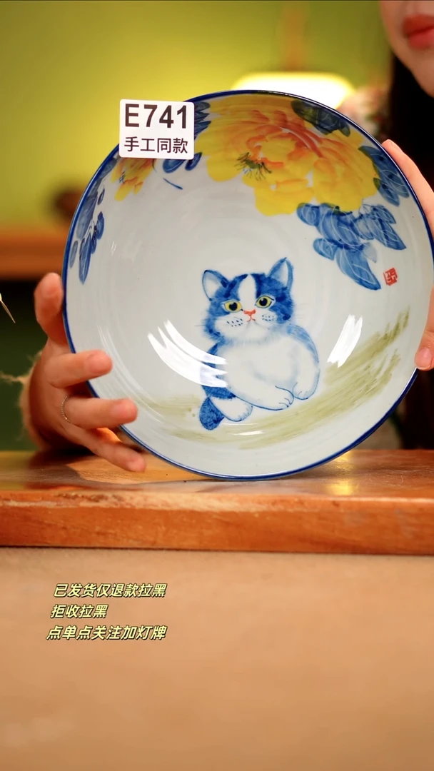 【闪购商品】其他E741陶然集器瓷器