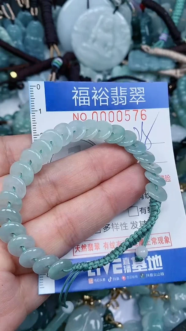 【闪购商品】翡翠颈饰未镶嵌...0000576