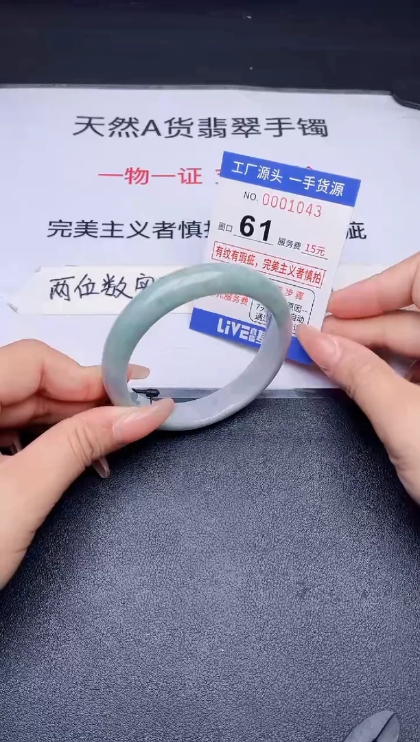 未镶嵌手镯翡翠翡翠手镯未镶嵌