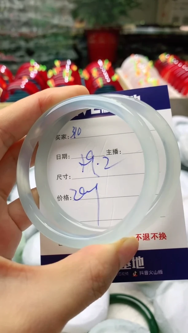 玛瑙/玉髓手镯未镶嵌310