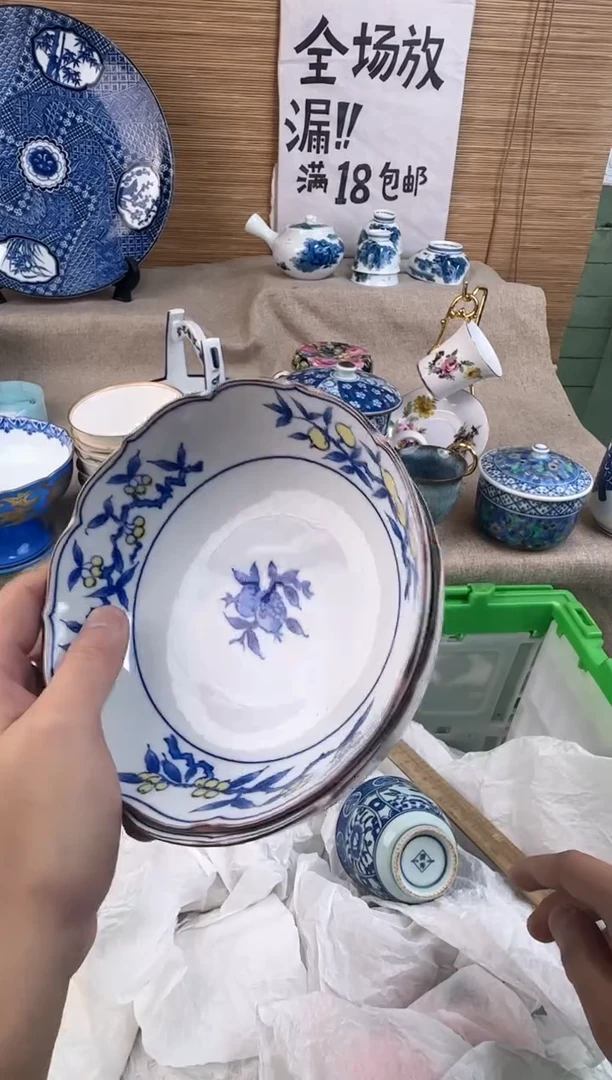 瓷片大****姐陶瓷陶瓷陶瓷