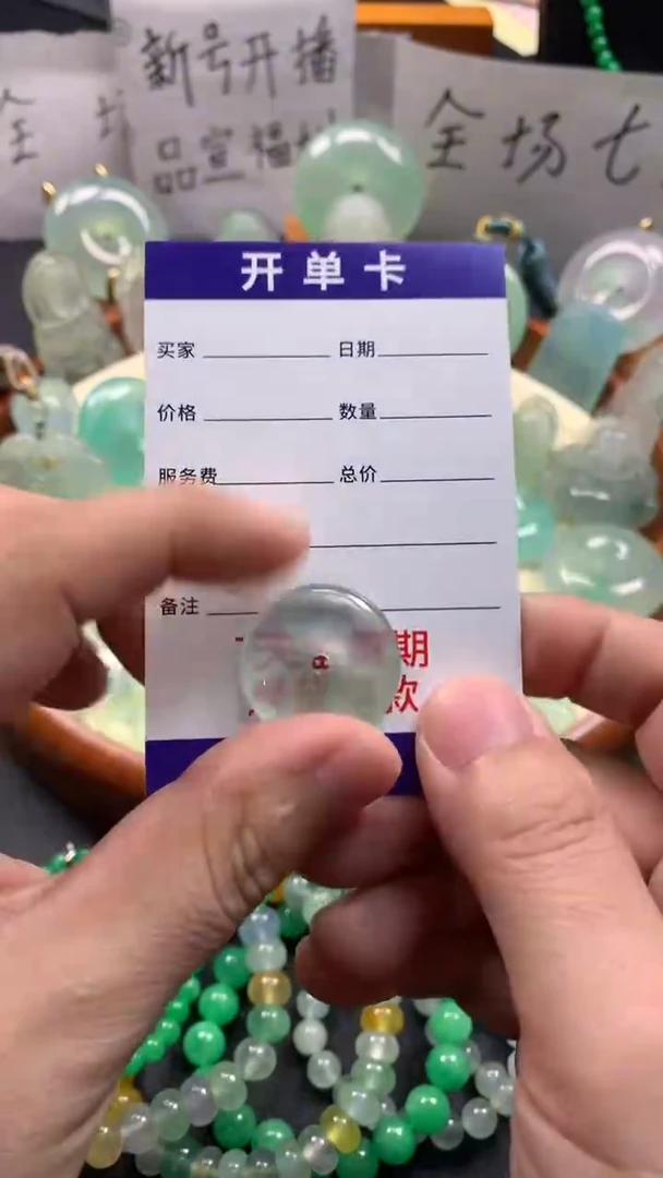 用****5时尚缅风精品吊坠