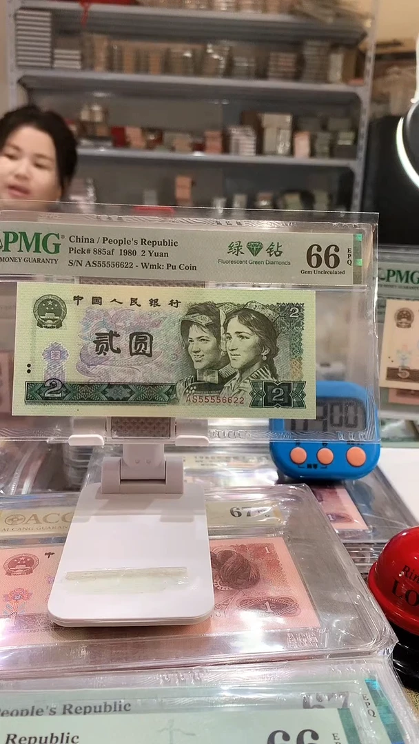 802AS 55556622 66E绿钻四对子