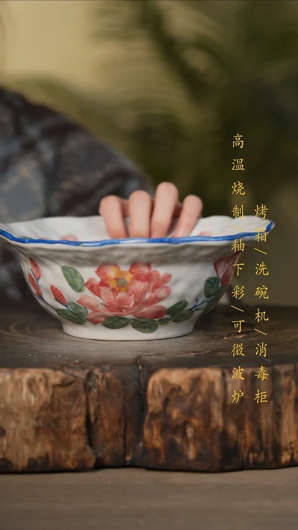 瓷片景德镇高温釉下彩可微波烤箱洗碗机