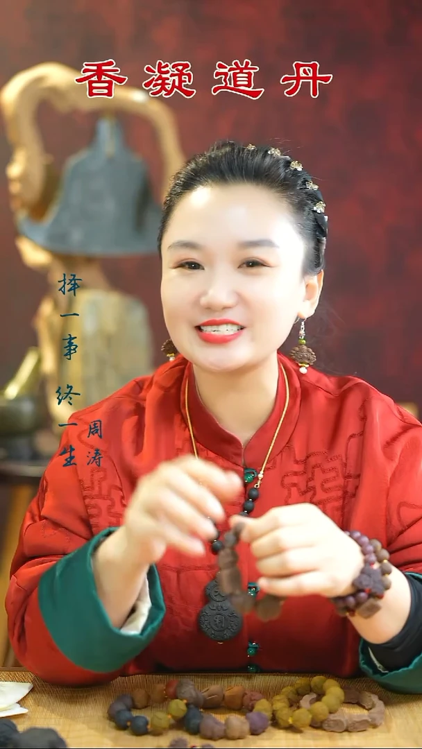 龙涎材料包