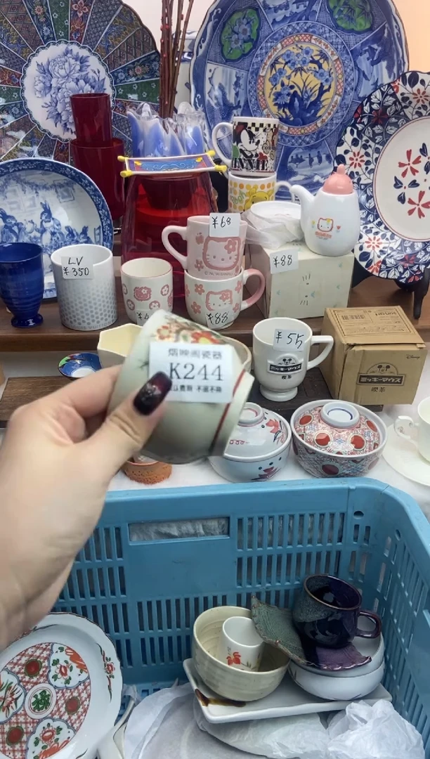 【闪购商品】瓷片244满25包邮，默认微瑕不退不换