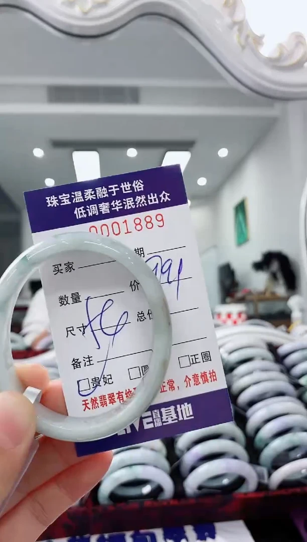 未镶嵌手镯翡翠天然缅甸A货翡翠