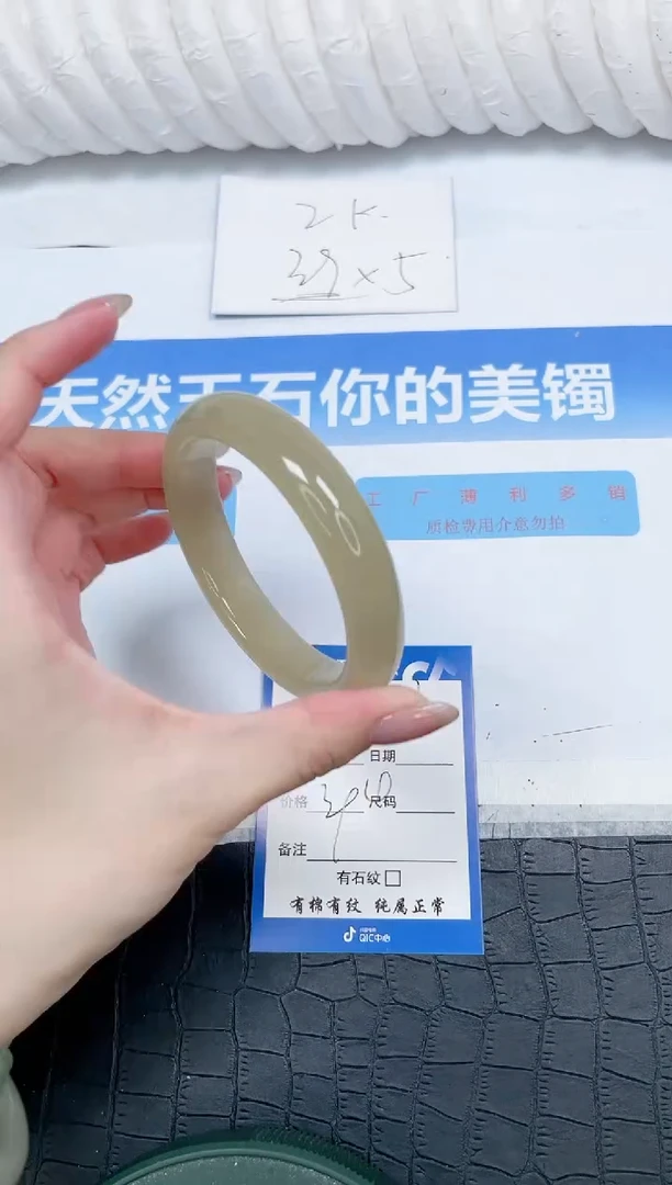 石英质玉手镯未镶嵌23-61.5