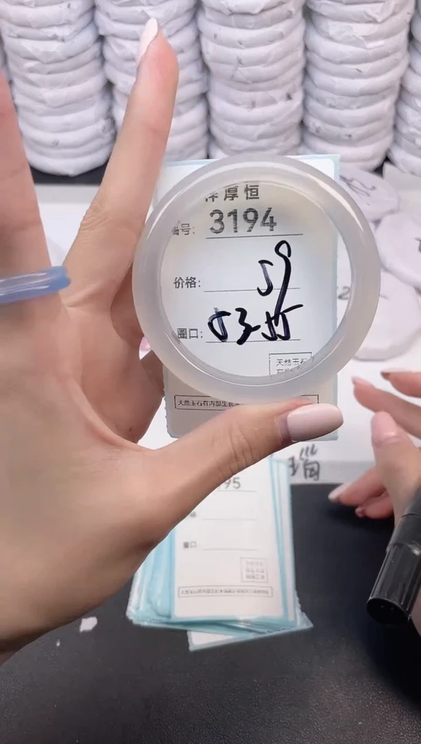 玛瑙/玉髓手镯未镶嵌3194