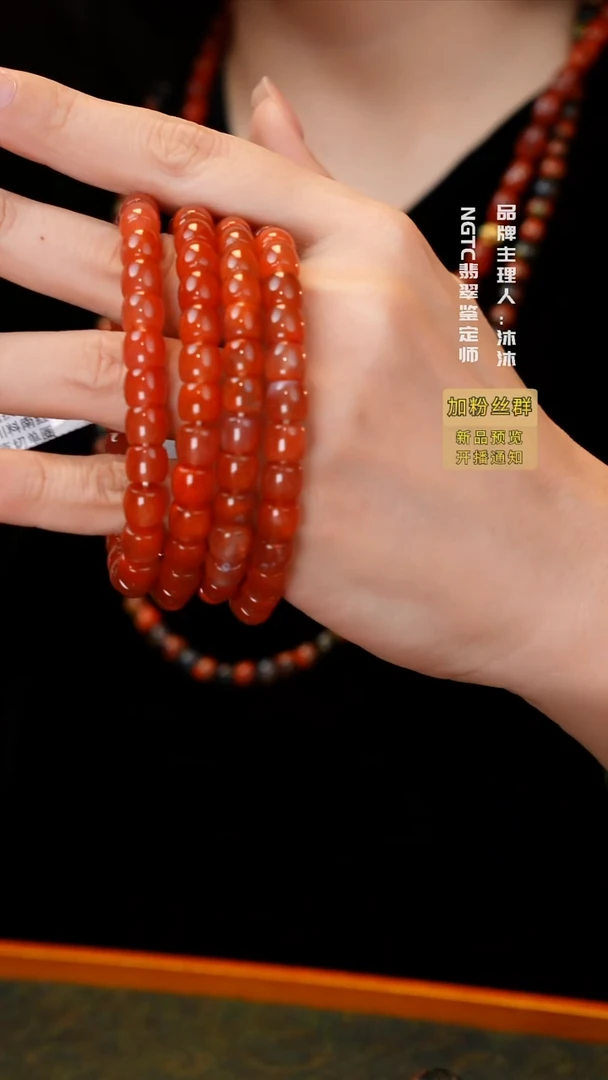 未镶嵌手串南红玛瑙冰飘单圈@多样性发一