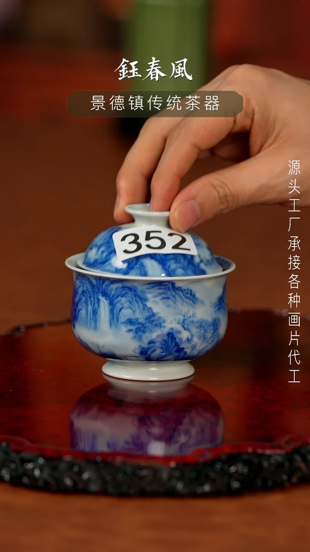 杯景德镇重工两才盖碗