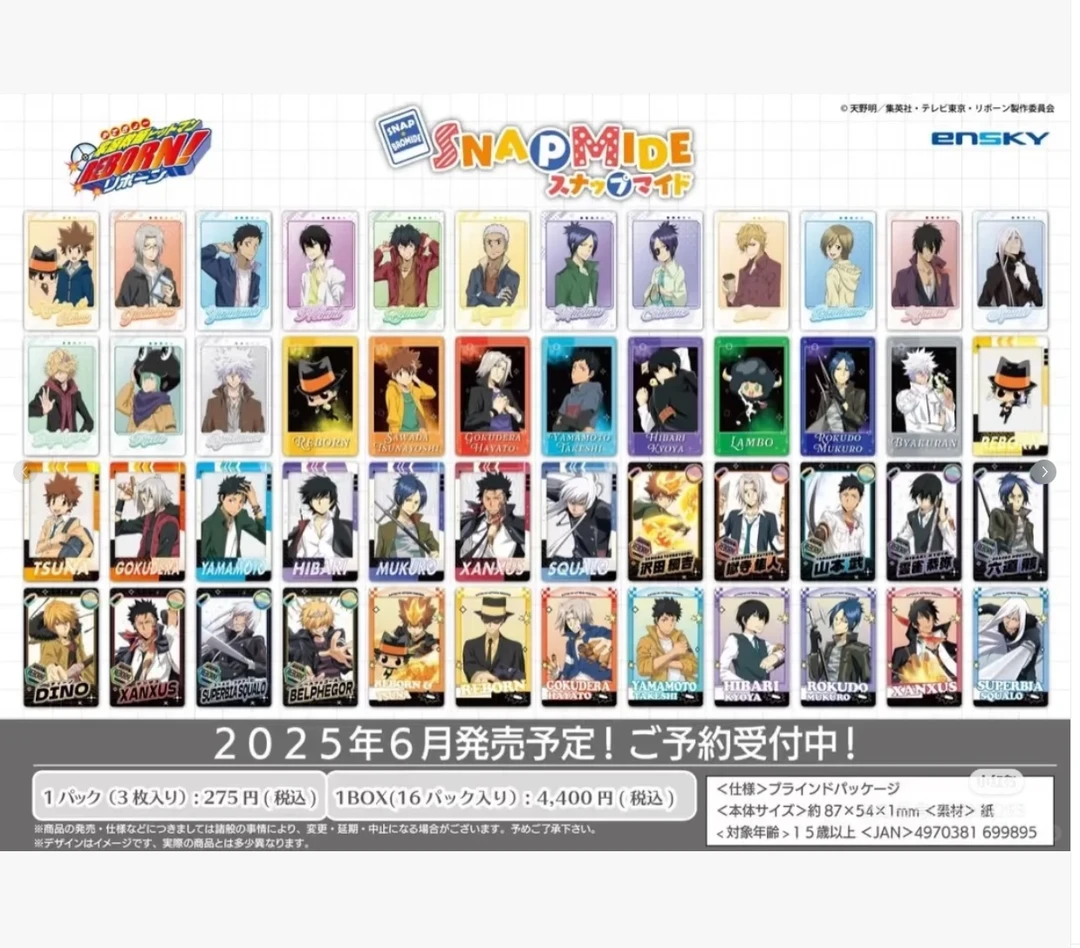 家庭教师系列SNAP拍立得