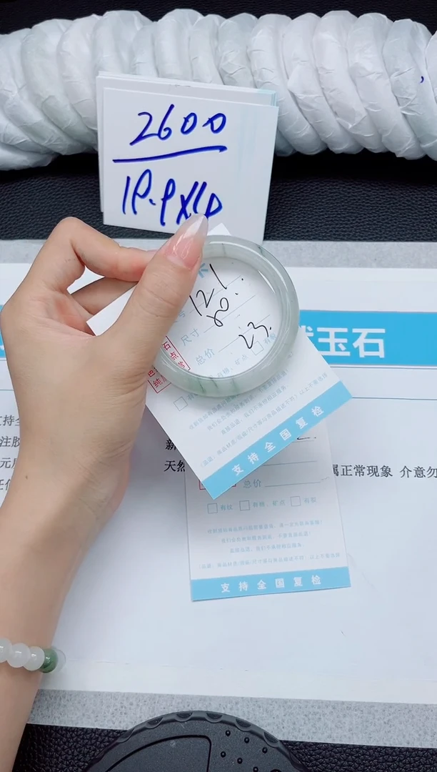 石英质玉手镯未镶嵌121-50