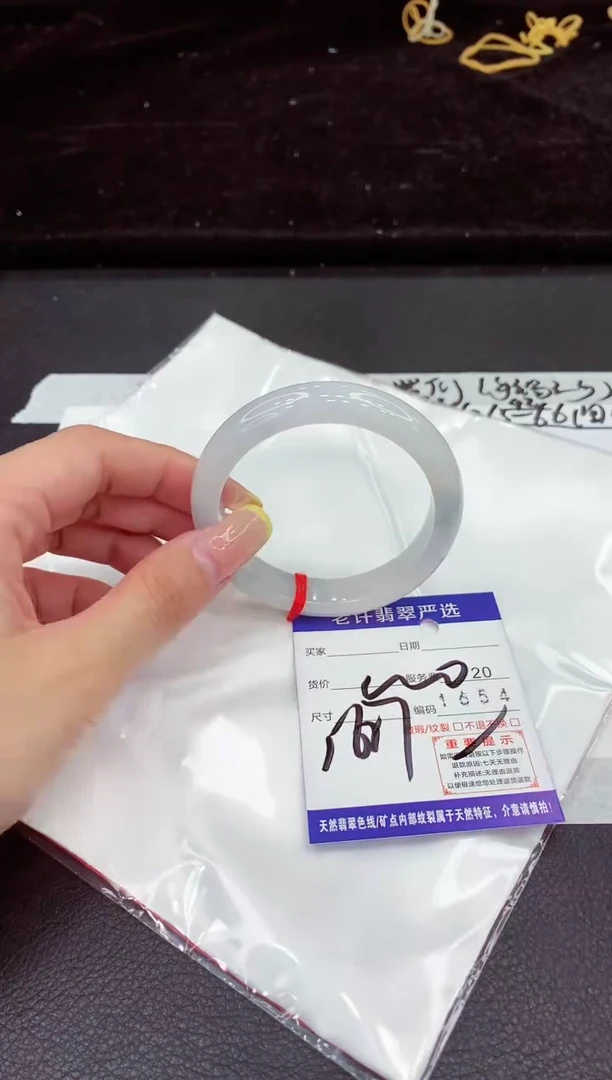 未镶嵌手镯翡翠1111111111