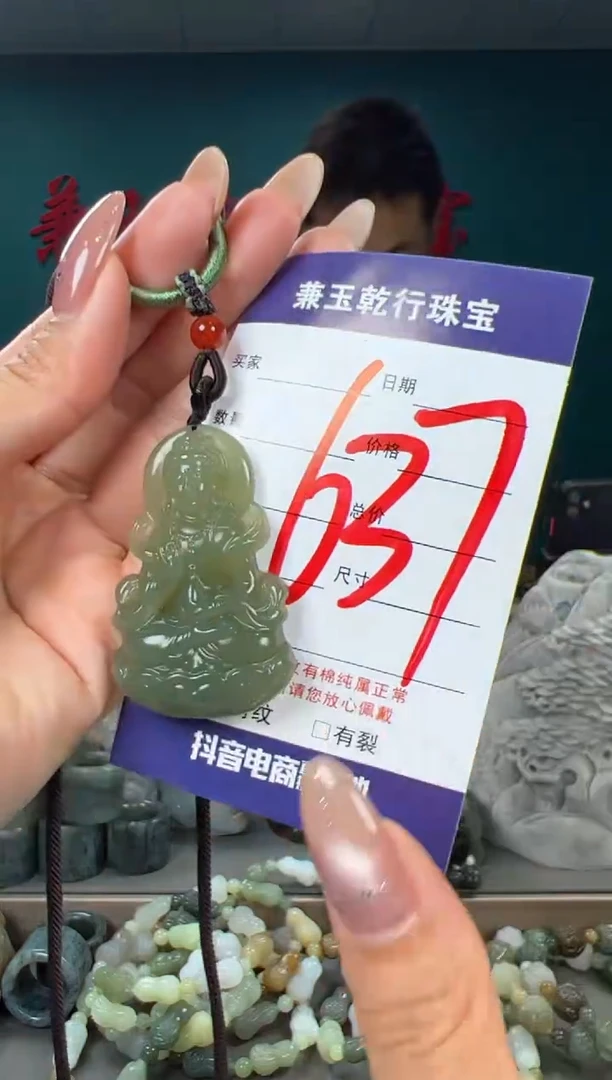 颈饰未镶嵌和田玉和田玉