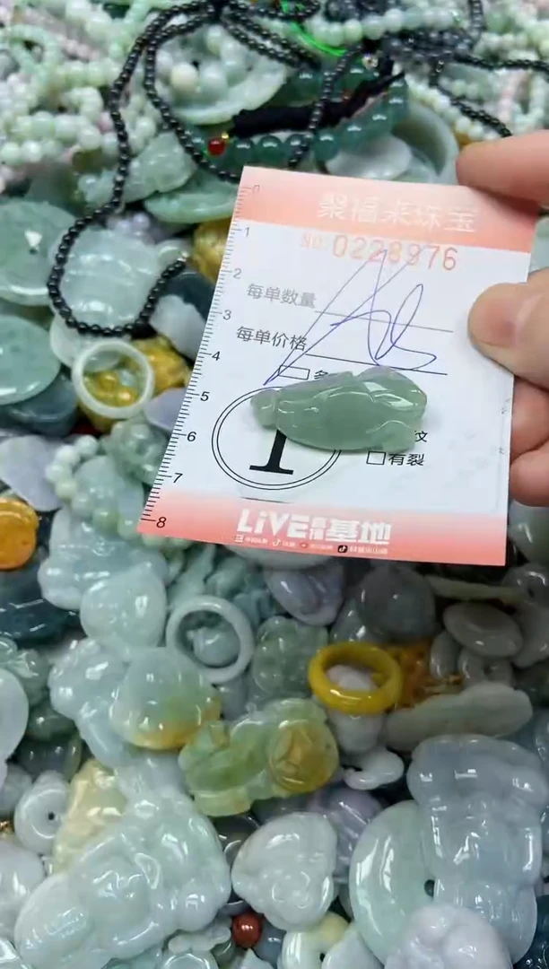 颈饰未镶嵌翡翠闪购0228976