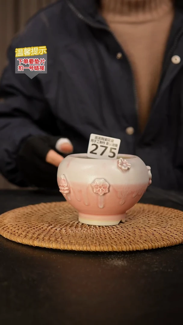 瓷片275 内口径约8  外高约8