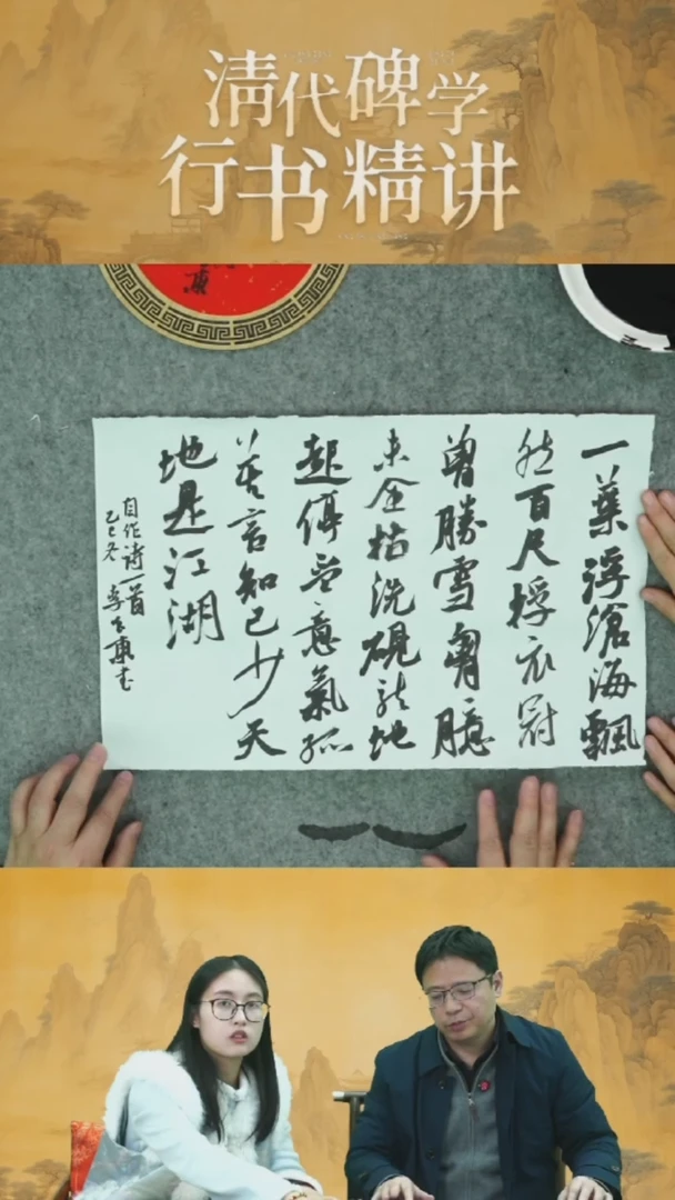 书法李良东老师创作作品-3号