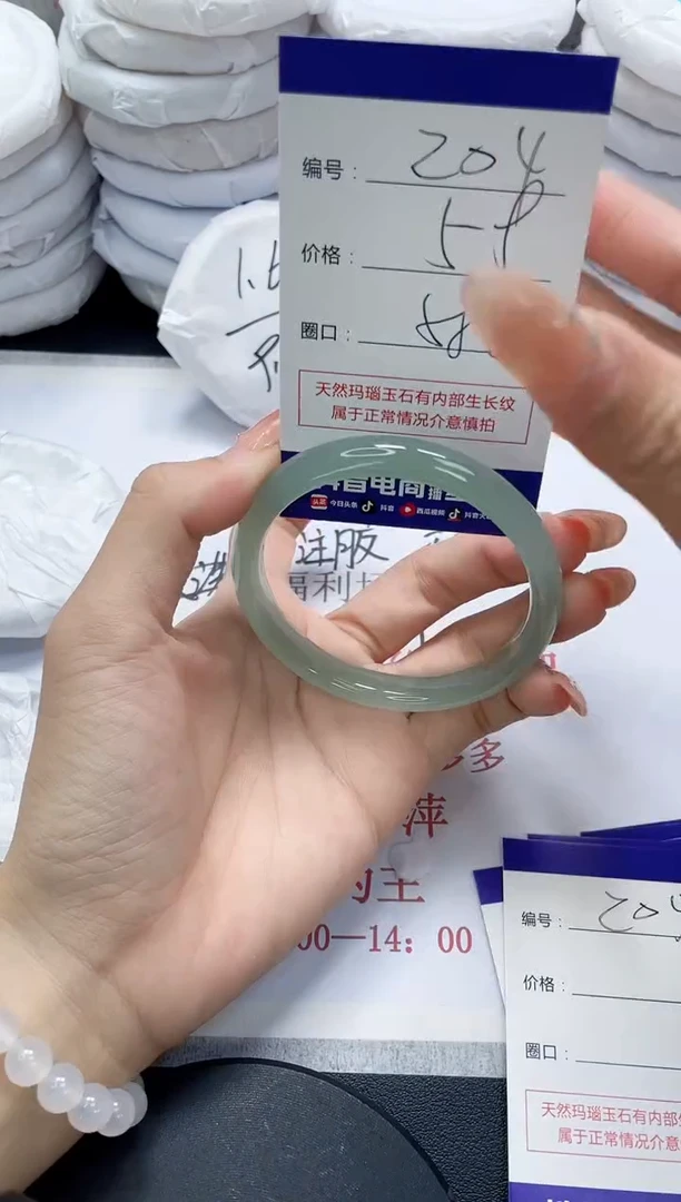 未镶嵌手镯玛瑙/玉髓204