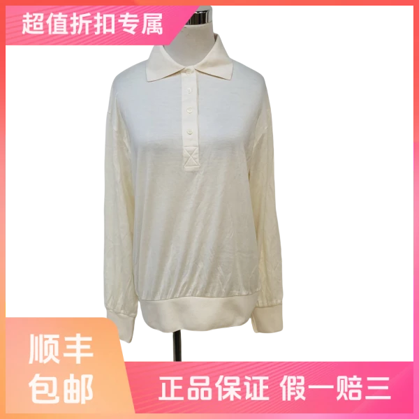 【九折！】妃鱼/博柏利/桑蚕丝/上衣/95新/凡0724