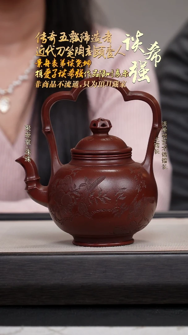 茶壶紫砂宜兴原矿紫砂壶