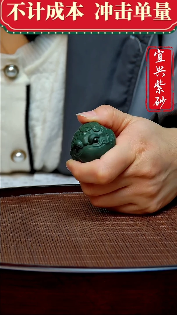 紫砂茶宠紫砂茶宠摆件