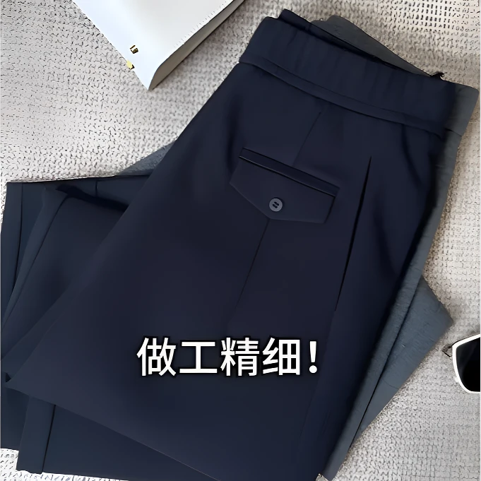 九分哈伦裤女士小脚裤春秋季新款2025斜纹澳棉藏青色松紧腰镰刀裤