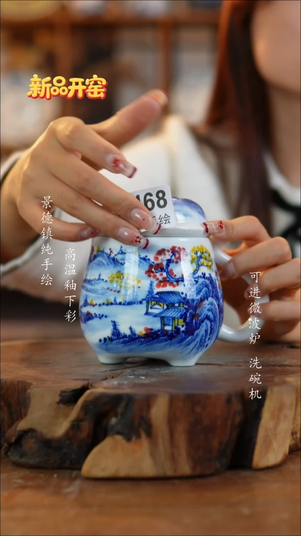 其他陶468高白泥杯子