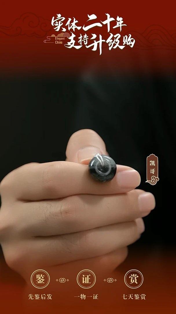 吊坠(赠链)未镶嵌和田玉青花平安扣挂件