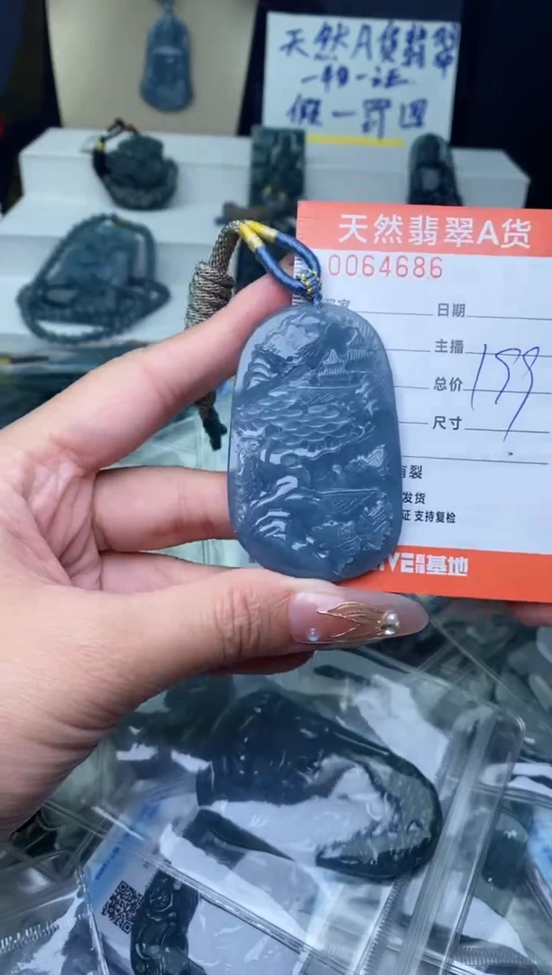 【闪购商品】翡翠颈饰未镶嵌··········