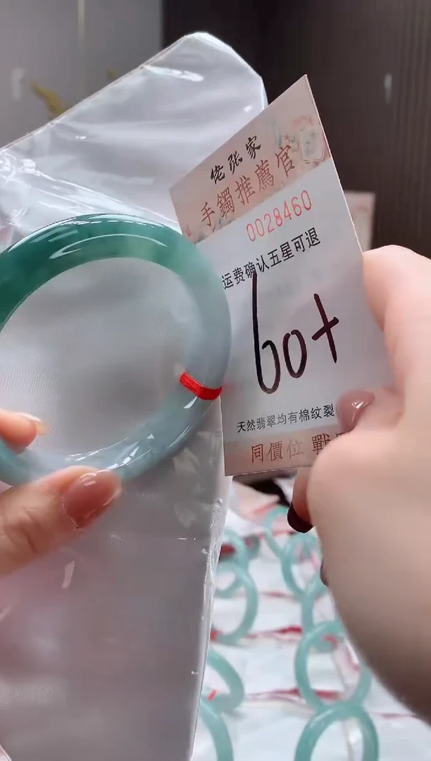 未镶嵌手镯翡翠天然缅甸A货翡翠