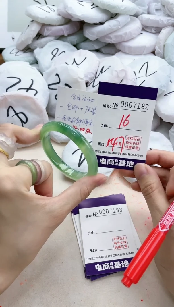 【闪购商品】玛瑙/玉髓手镯未镶嵌7182