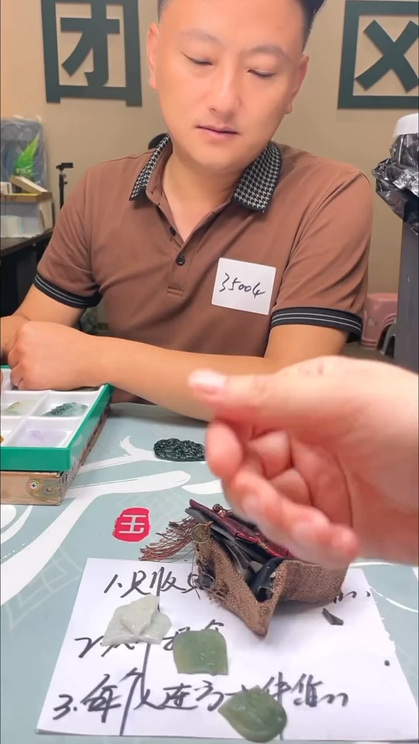 定制翡翠未镶嵌老****~-毛货-不退不换-