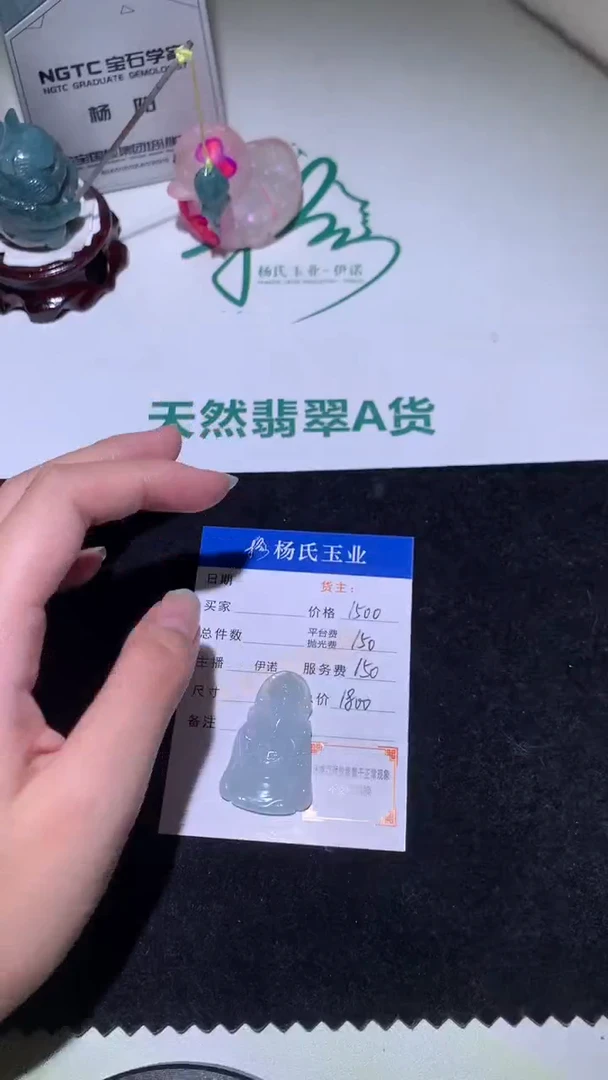 未镶嵌定制翡翠-毛货不退不换-