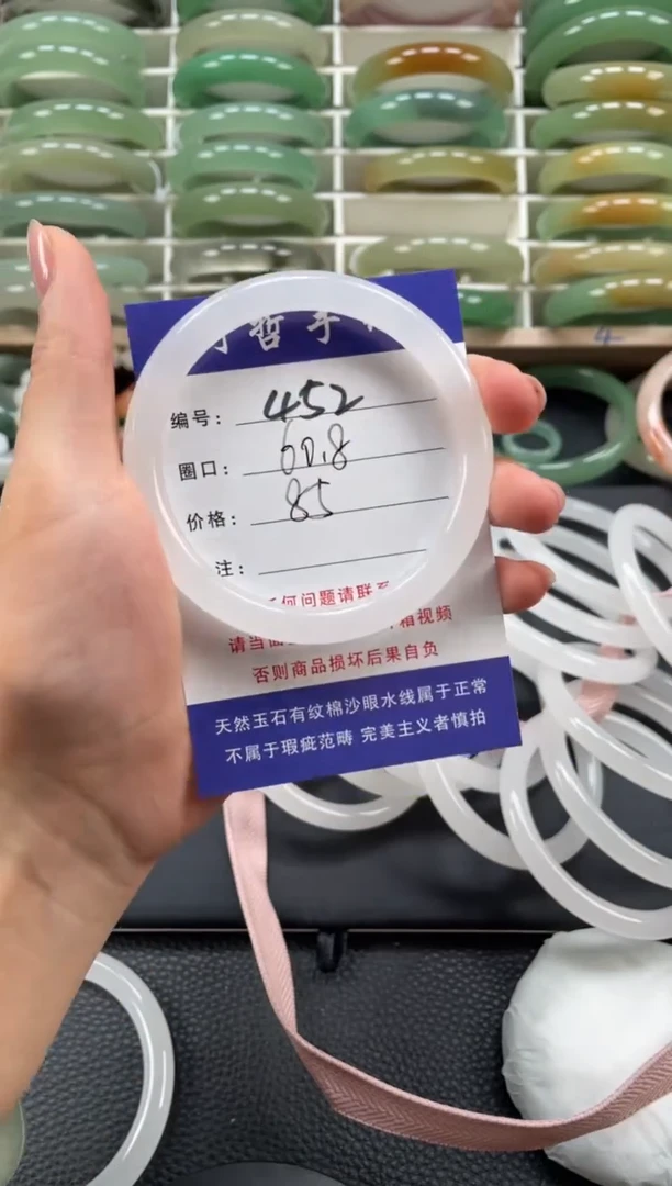 石英质玉手镯未镶嵌60