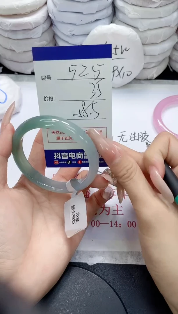 未镶嵌手镯玛瑙/玉髓525