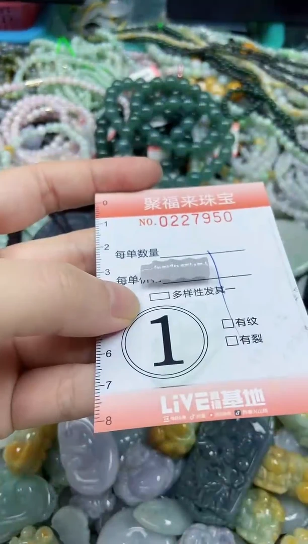 颈饰未镶嵌翡翠闪购0227950