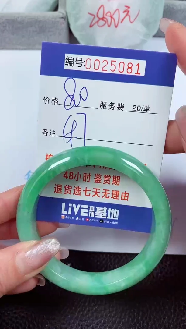 【闪购商品】拍下以实物为准00025081