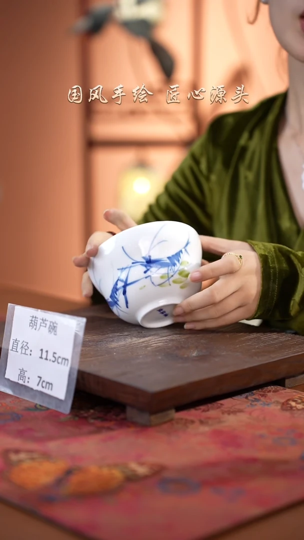 陶瓷景德镇高温釉中彩葫芦碗直径11.5高7