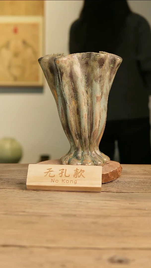 【闪购商品】摆件3-239高30口13误差2无孔