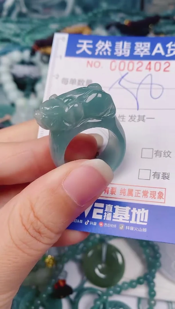 颈饰未镶嵌翡翠00002402