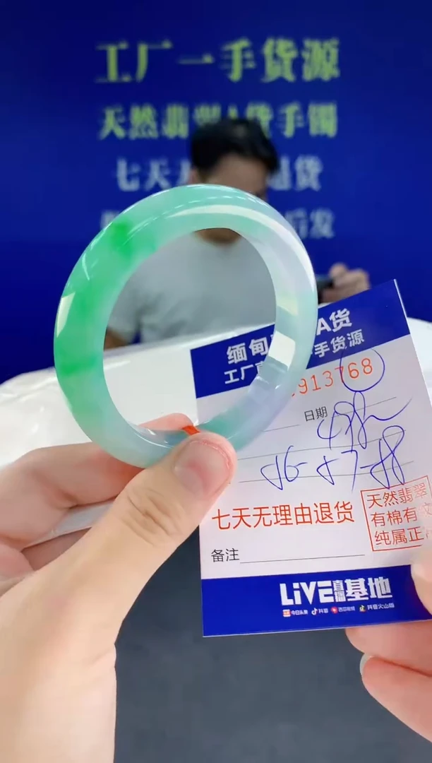 未镶嵌手镯翡翠68