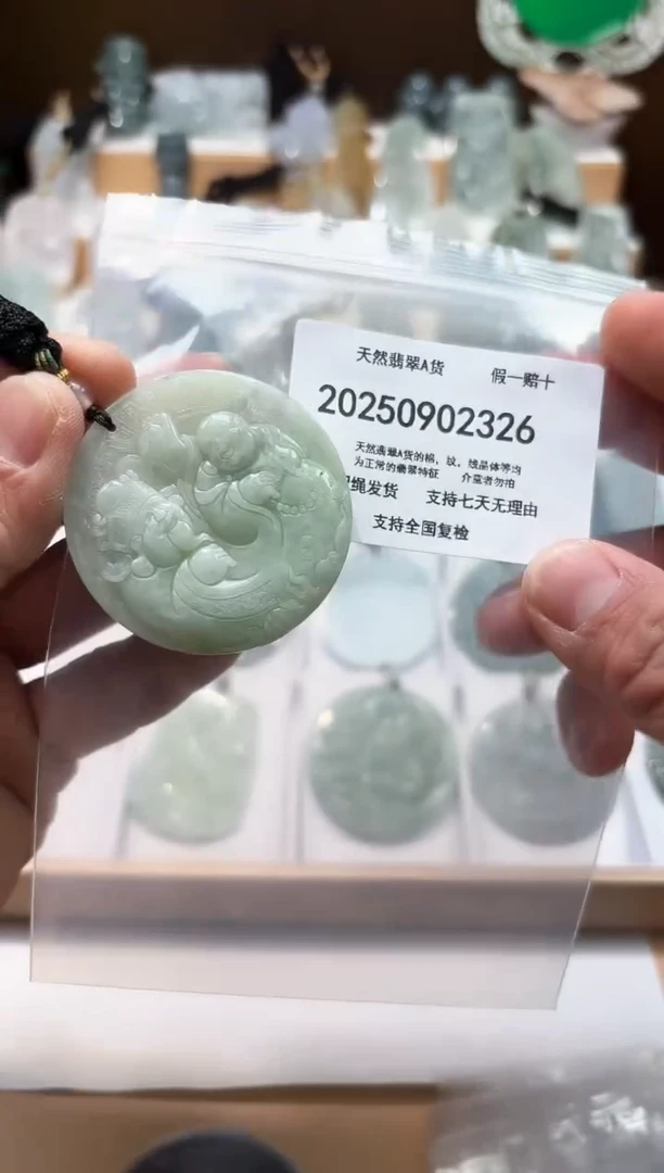 颈饰未镶嵌翡翠闪购商品8号店200250090016