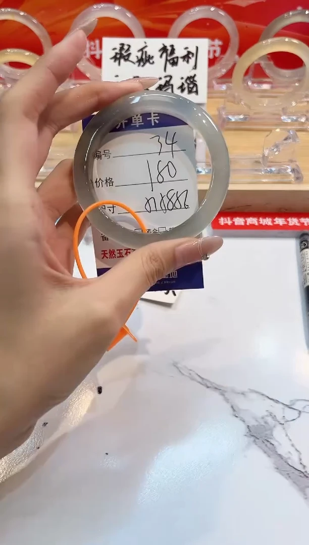 【闪购商品】玛瑙/玉髓手镯未镶嵌34-L马黑1瑕L-L57+