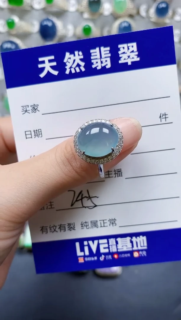 翡翠戒指银S925镶嵌245