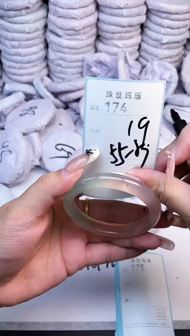 手镯玛瑙/玉髓未镶嵌174