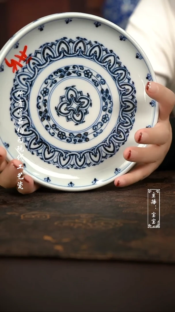 微瑕福利手绘高温瓷 气 有暇开片 宝相坡边壶承17.5
