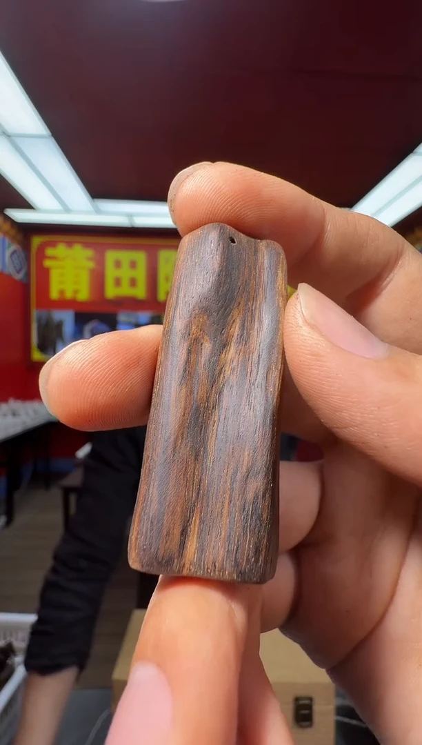 沉香吊坠r39芽庄多样性发一