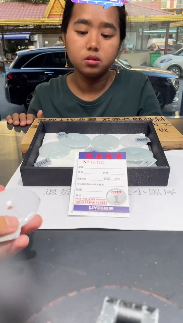 【闪购商品】定制翡翠未镶嵌未抛光毛货多样性发其一拍一发一1221