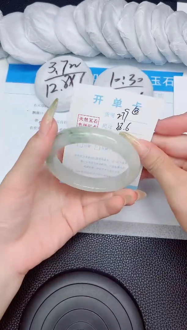 石英质玉手镯未镶嵌279-58.6